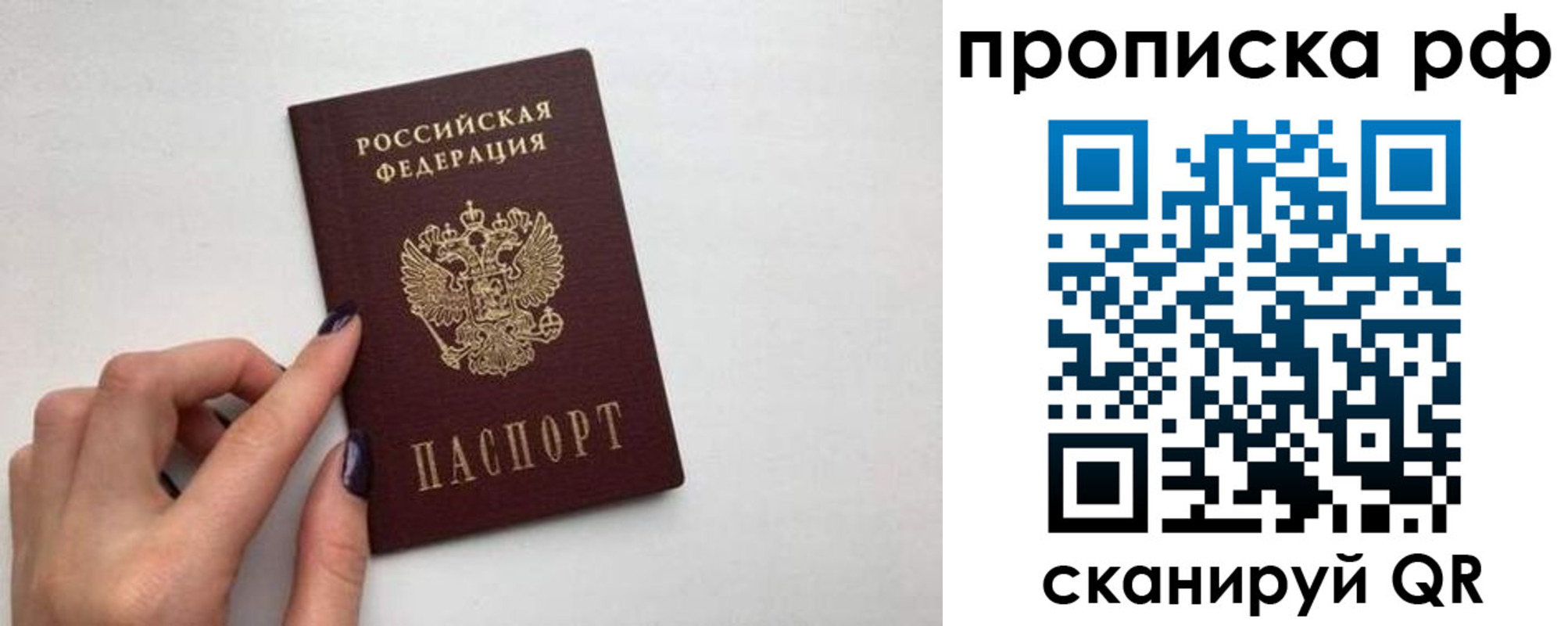 миграционный учет в Жердевке